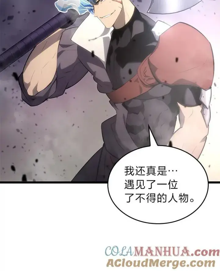 《SSS级狂战士回归》31.血战图109