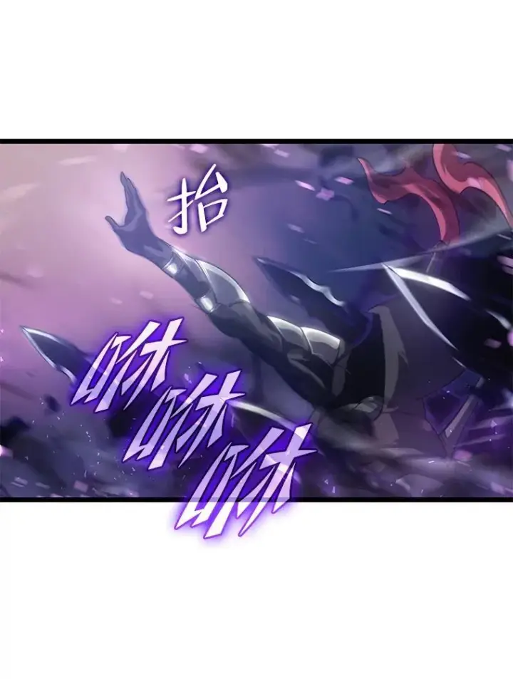 《SSS级狂战士回归》31.血战图118