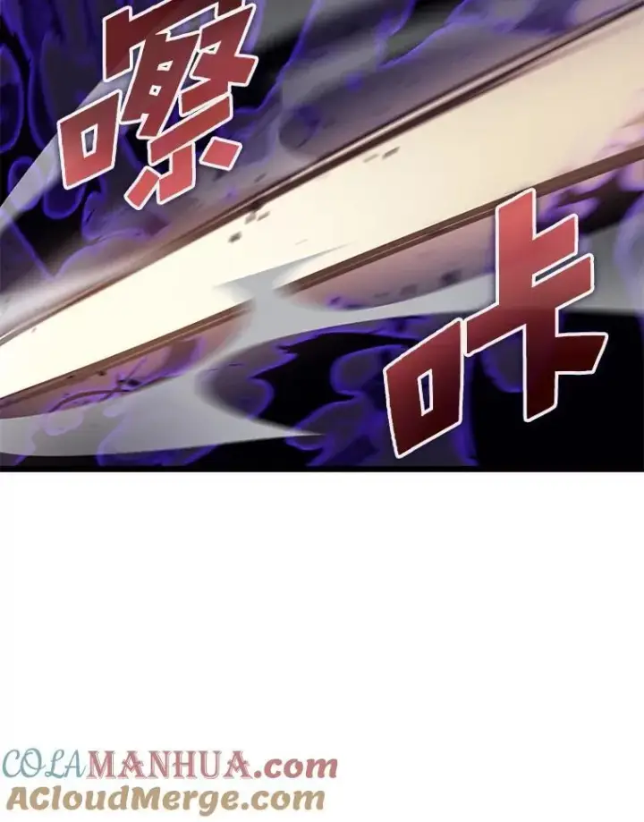 《SSS级狂战士回归》31.血战图149