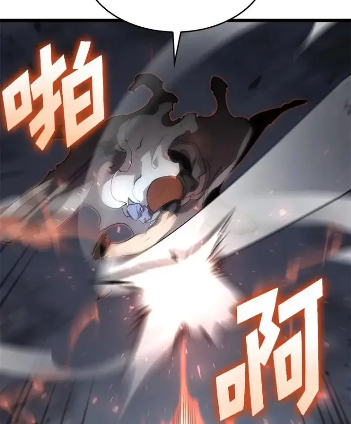 《SSS级狂战士回归》31.血战图20