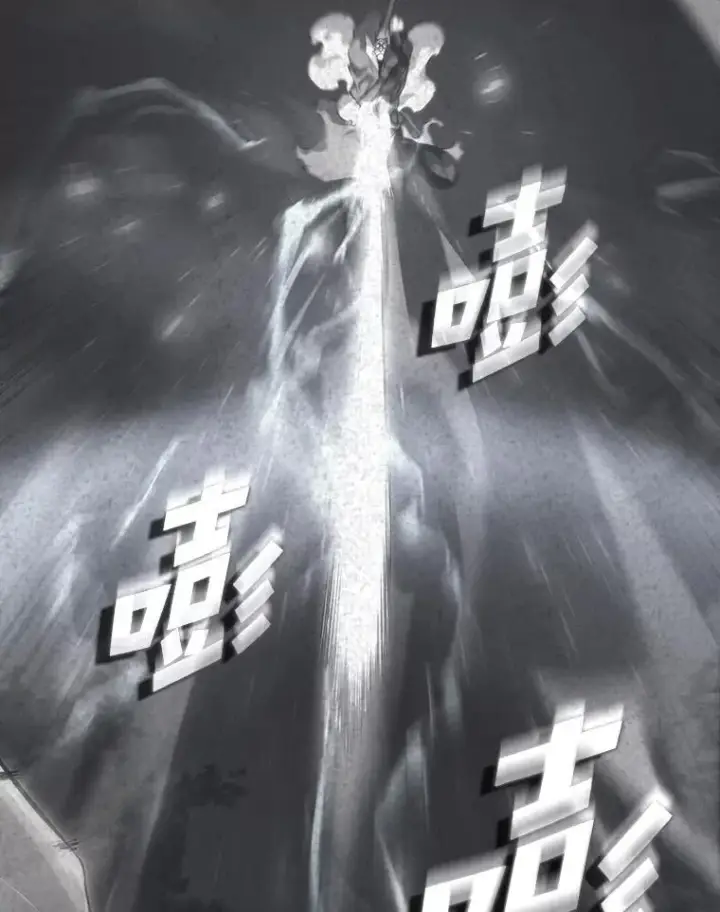 《SSS级狂战士回归》31.血战图3