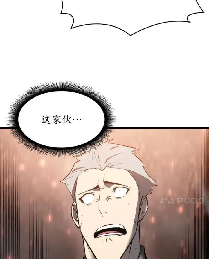 《SSS级狂战士回归》31.血战图35