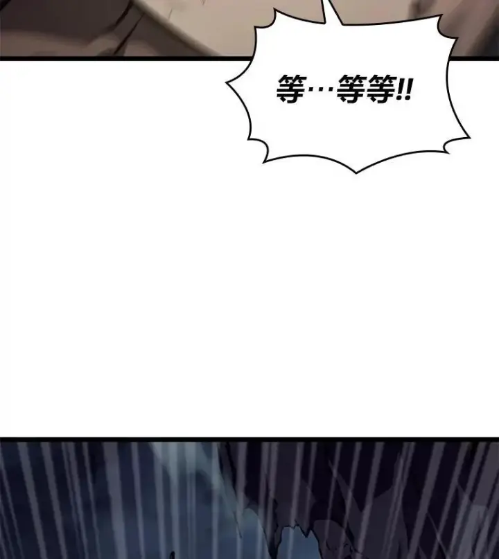《SSS级狂战士回归》31.血战图72