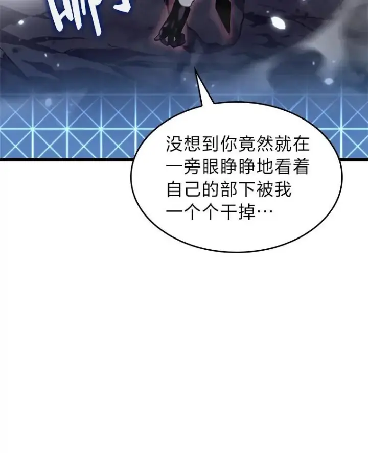《SSS级狂战士回归》31.血战图83