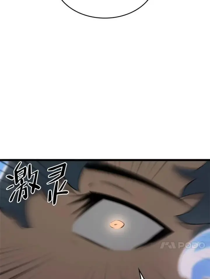 《SSS级狂战士回归》31.血战图90