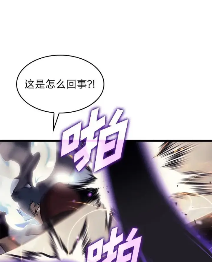 《SSS级狂战士回归》31.血战图96