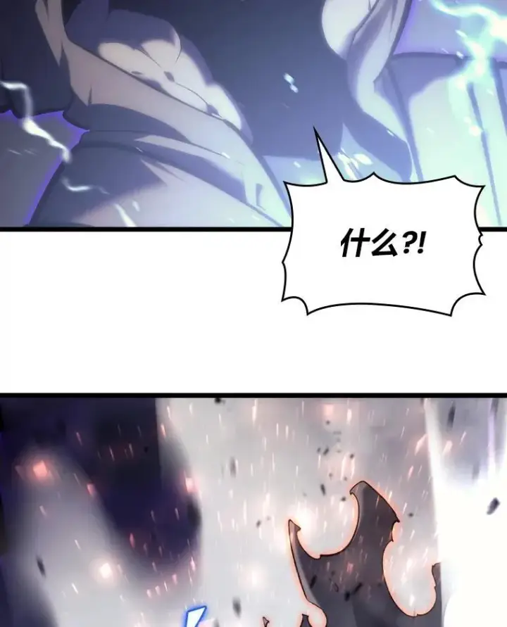 《SSS级狂战士回归》32.尼德霍格图118