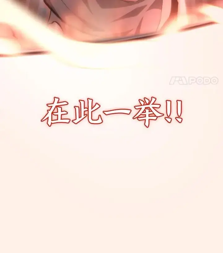 《SSS级狂战士回归》32.尼德霍格图139
