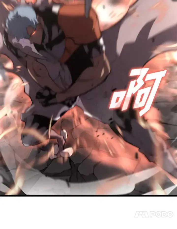 《SSS级狂战士回归》32.尼德霍格图28