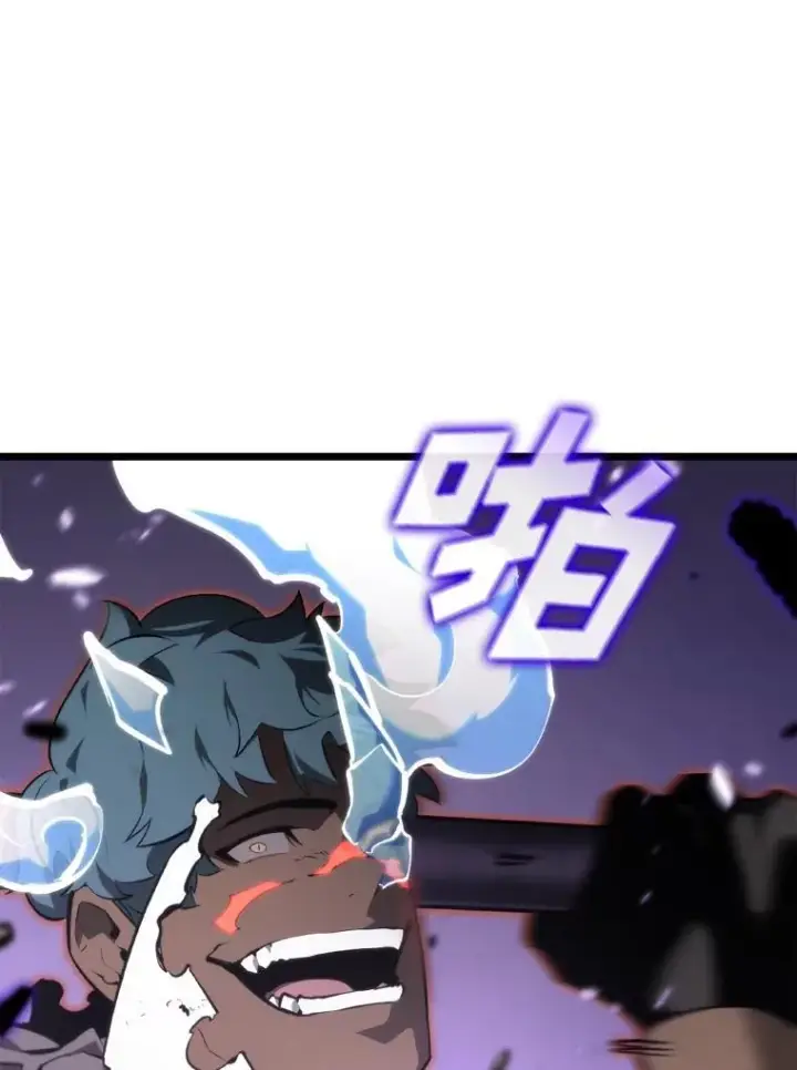 《SSS级狂战士回归》32.尼德霍格图40