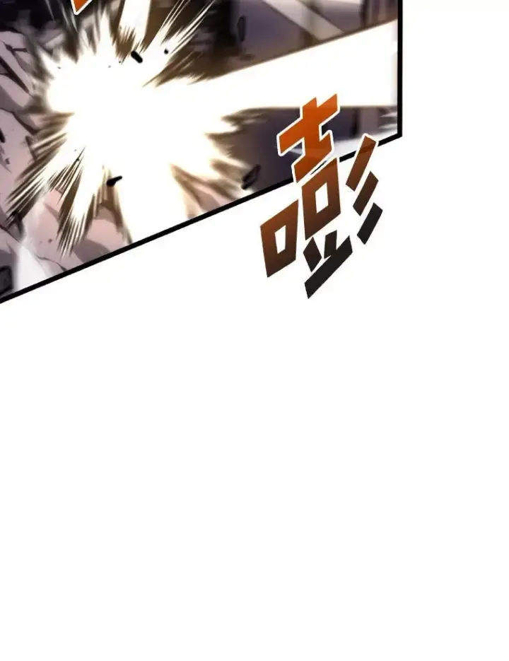 《SSS级狂战士回归》32.尼德霍格图55