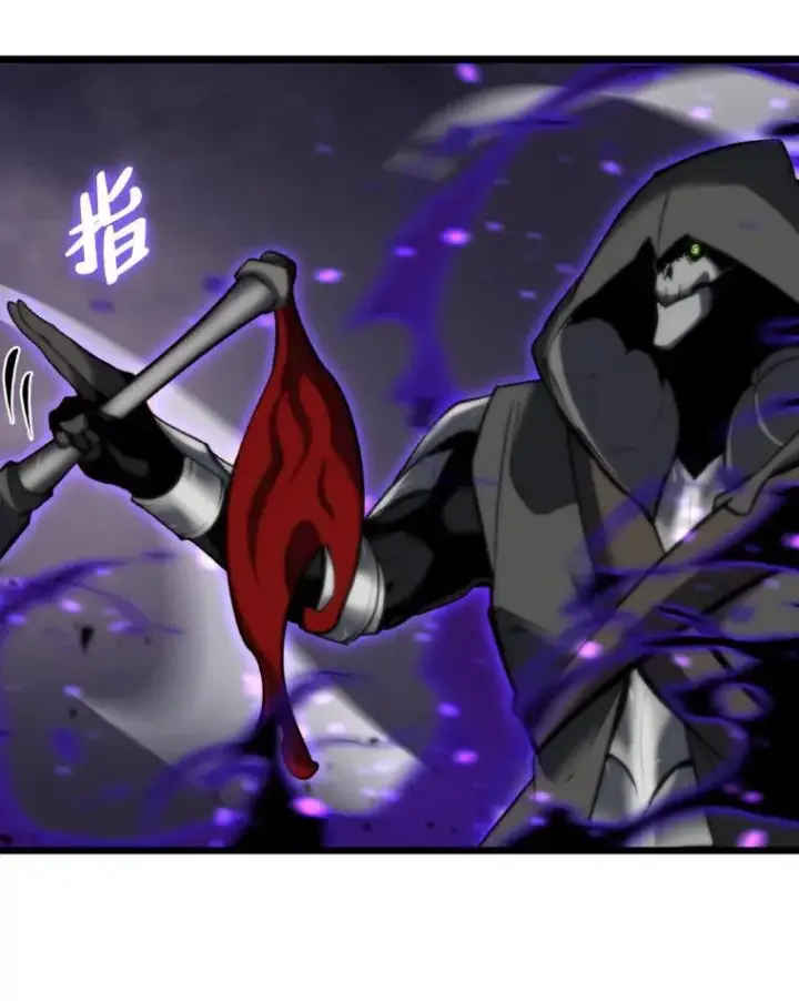 《SSS级狂战士回归》32.尼德霍格图79