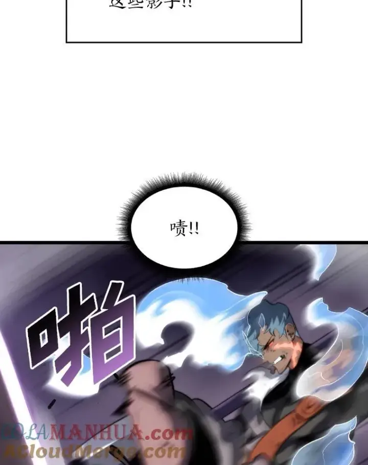 《SSS级狂战士回归》32.尼德霍格图89