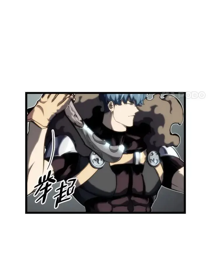 《SSS级狂战士回归》33.骚扰图102