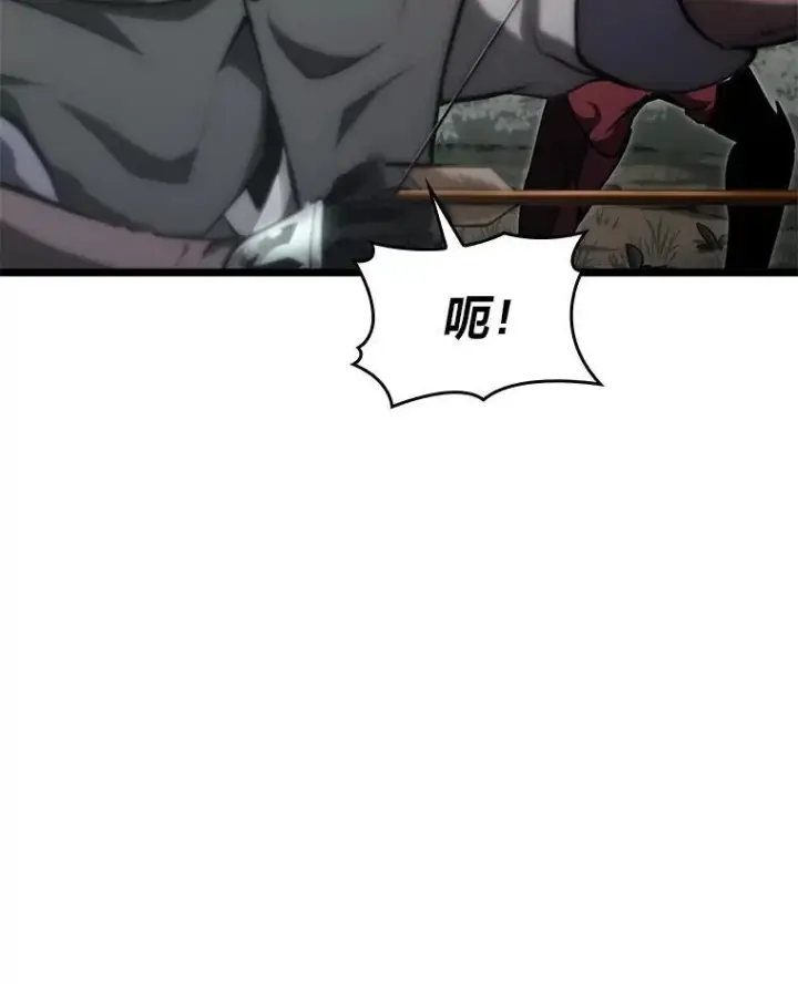 《SSS级狂战士回归》33.骚扰图104