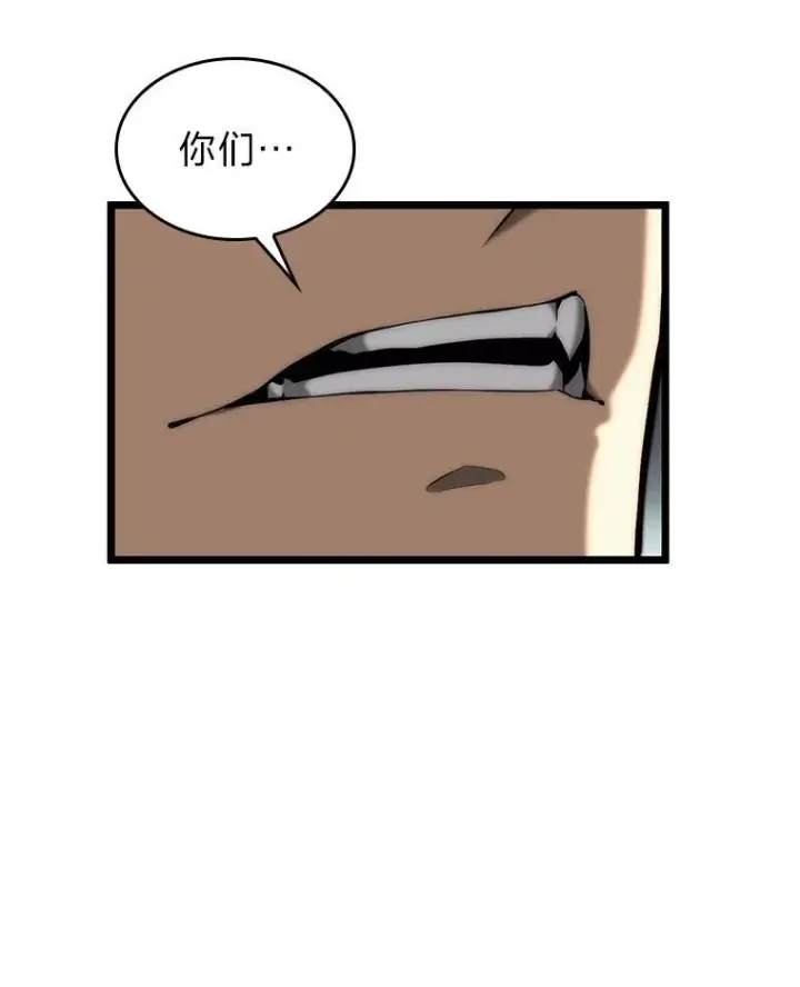 《SSS级狂战士回归》33.骚扰图107