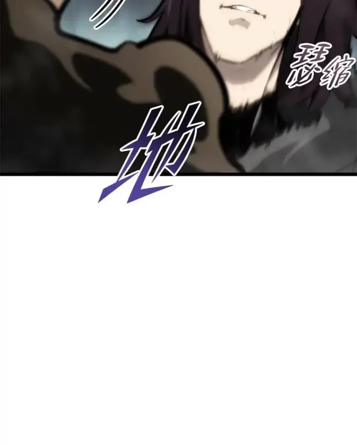 《SSS级狂战士回归》33.骚扰图114