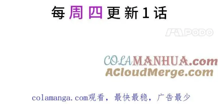 《SSS级狂战士回归》33.骚扰图133