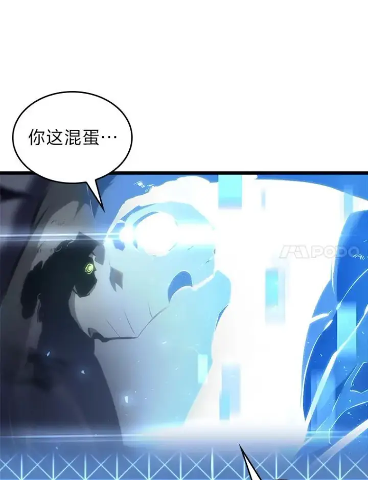 《SSS级狂战士回归》33.骚扰图7