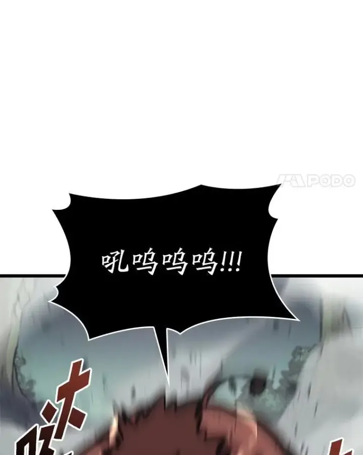 《SSS级狂战士回归》33.骚扰图71