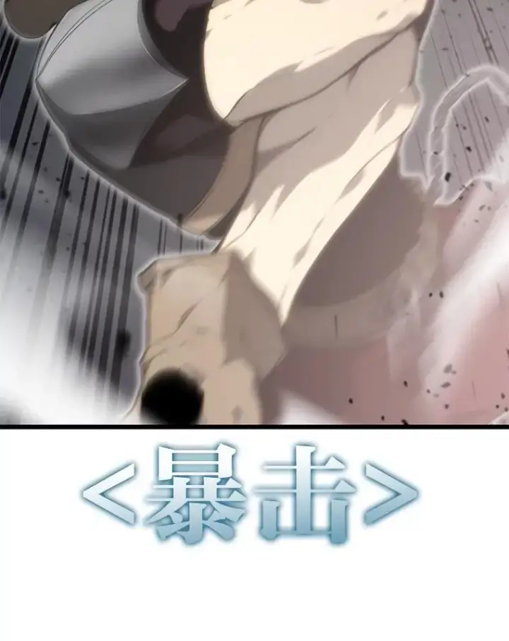 《SSS级狂战士回归》33.骚扰图76