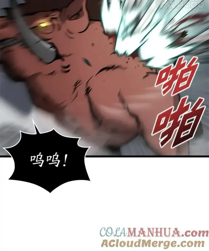 《SSS级狂战士回归》33.骚扰图85