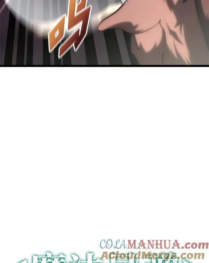 《SSS级狂战士回归》33.骚扰图97