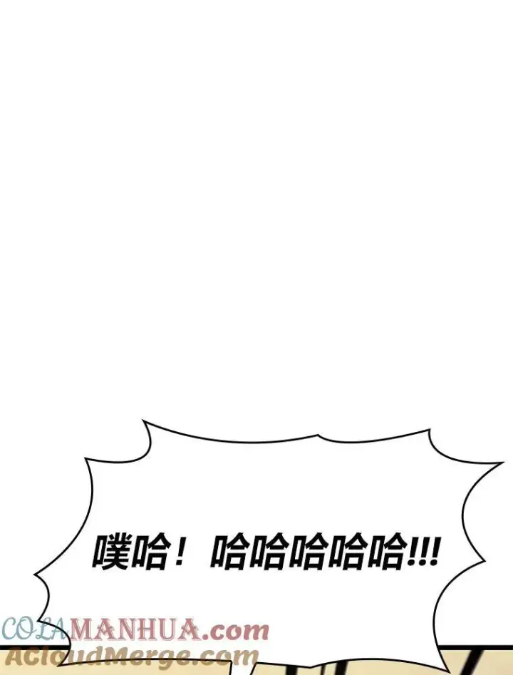《SSS级狂战士回归》34.舆论战图113
