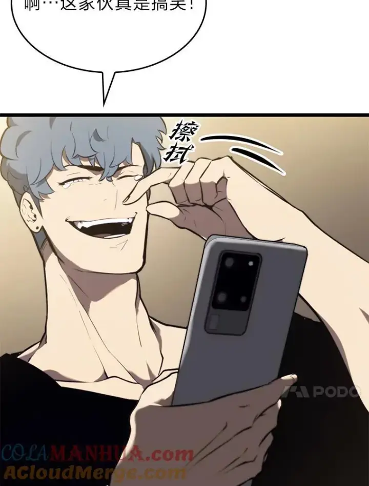 《SSS级狂战士回归》34.舆论战图117