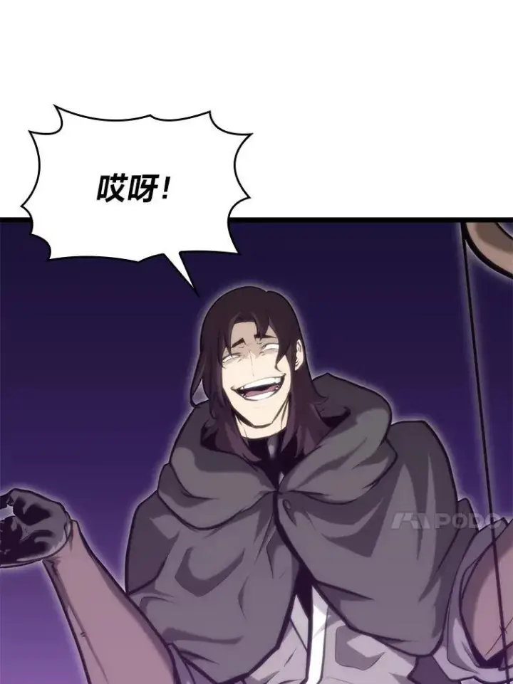 《SSS级狂战士回归》34.舆论战图24
