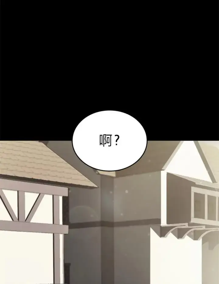 《SSS级狂战士回归》34.舆论战图3