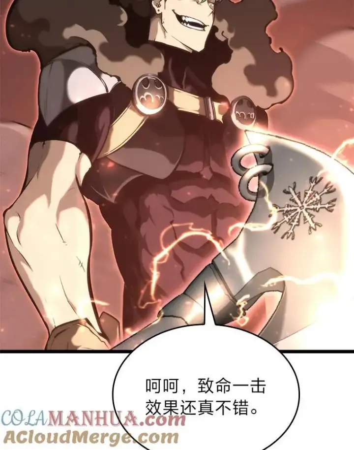 《SSS级狂战士回归》34.舆论战图45