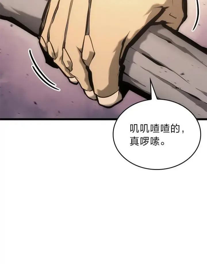 《SSS级狂战士回归》34.舆论战图50
