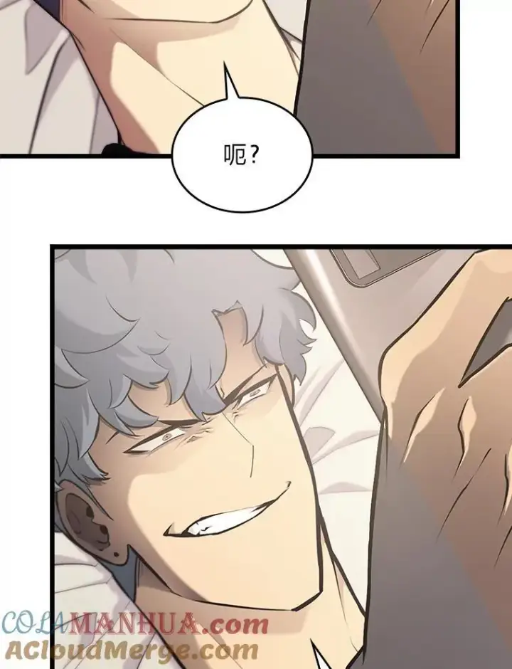 《SSS级狂战士回归》34.舆论战图85