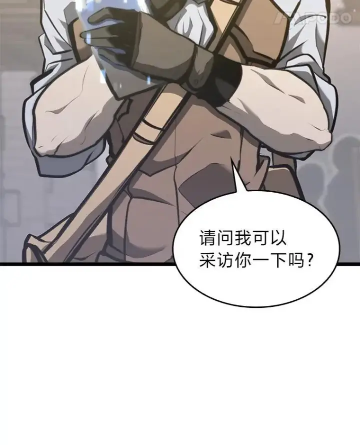 《SSS级狂战士回归》35.采访图111