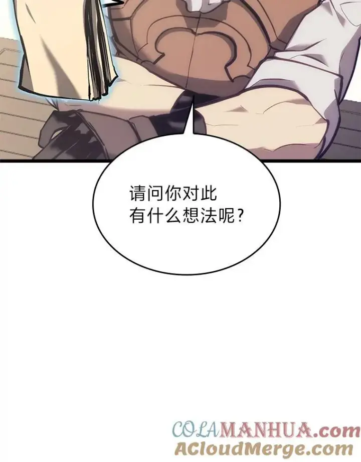 《SSS级狂战士回归》35.采访图133