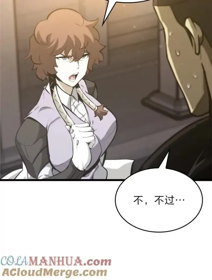 《SSS级狂战士回归》35.采访图85