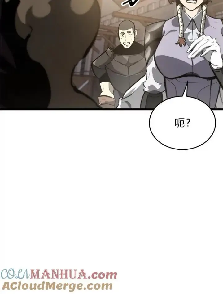 《SSS级狂战士回归》35.采访图89