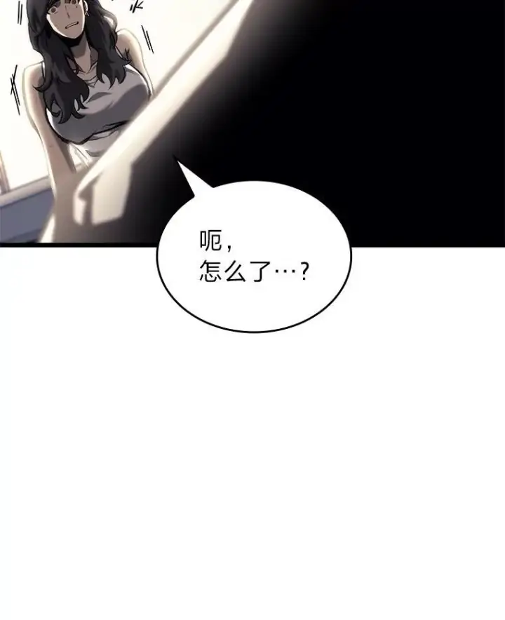 《SSS级狂战士回归》36.前男友图103