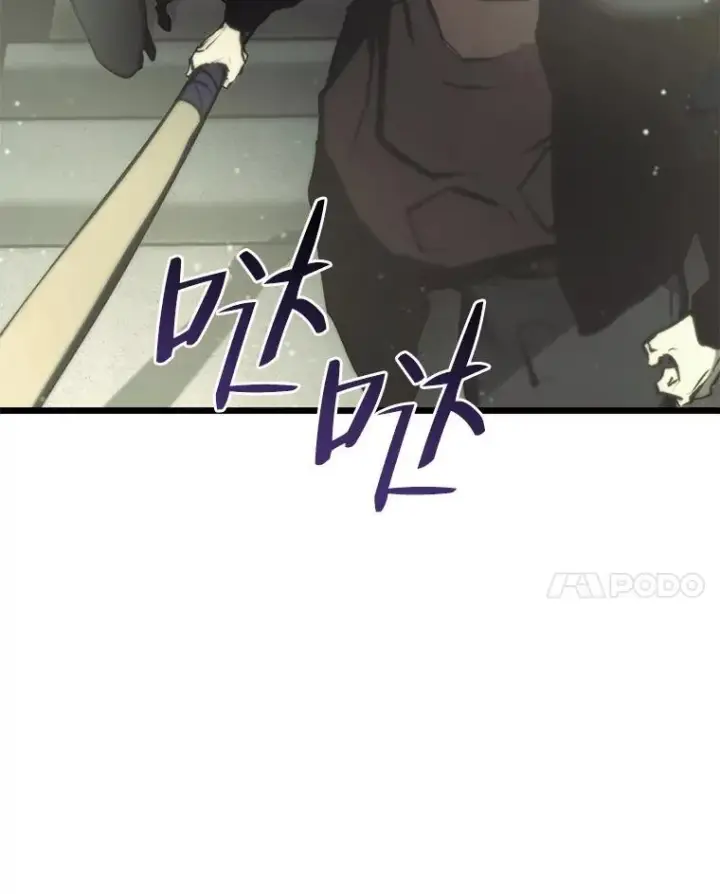 《SSS级狂战士回归》36.前男友图111