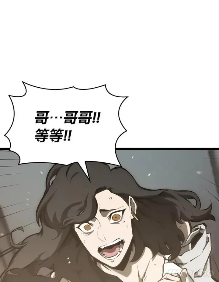 《SSS级狂战士回归》36.前男友图142