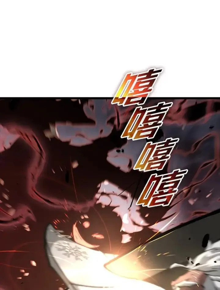 《SSS级狂战士回归》37.哈金涅的日记本图102