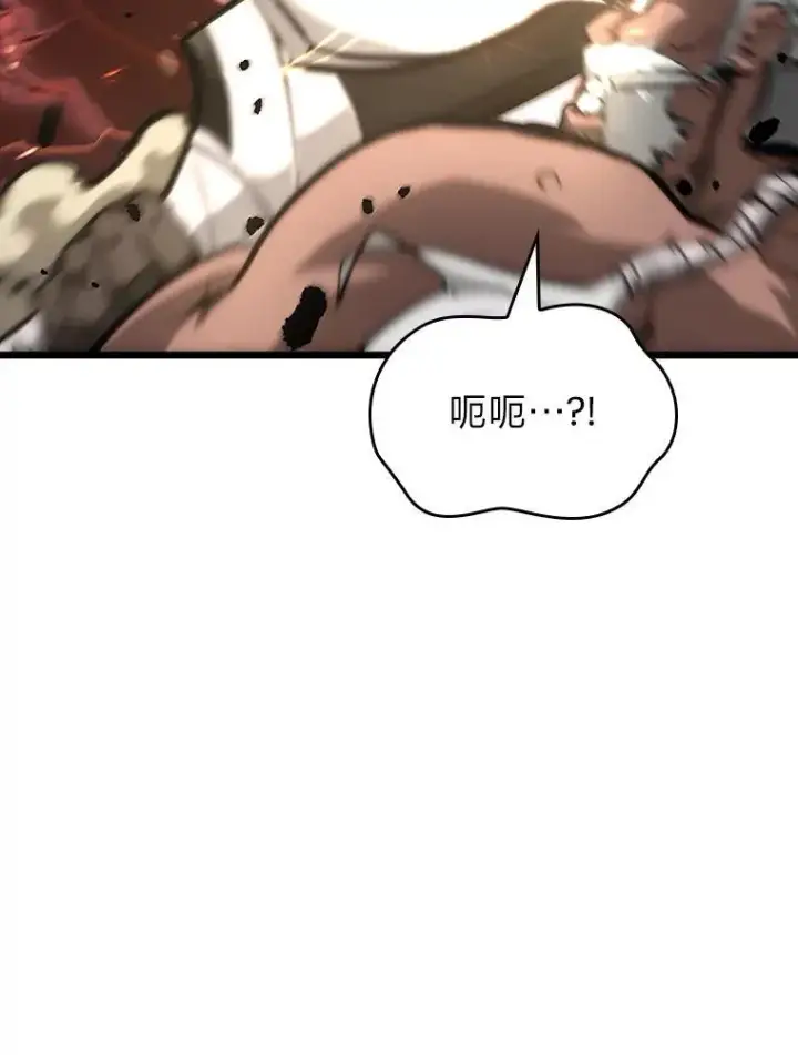 《SSS级狂战士回归》37.哈金涅的日记本图103