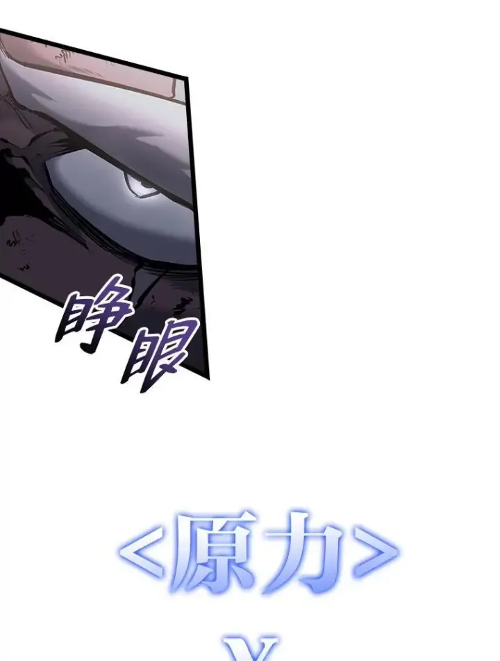 《SSS级狂战士回归》37.哈金涅的日记本图112
