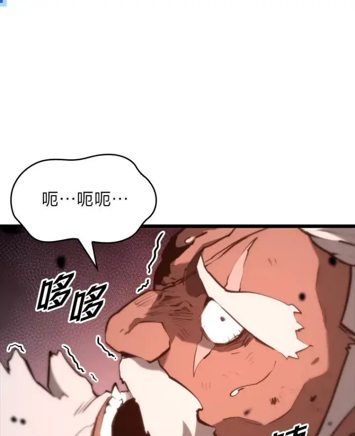 《SSS级狂战士回归》37.哈金涅的日记本图128
