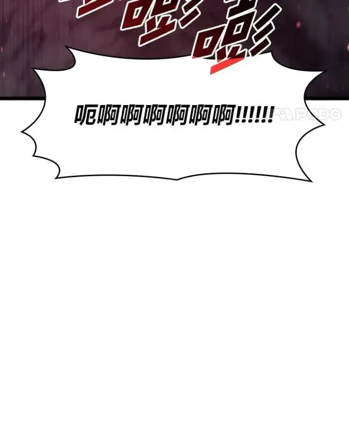 《SSS级狂战士回归》37.哈金涅的日记本图131