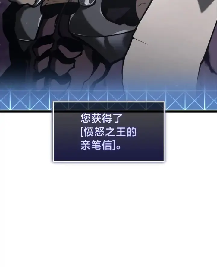 《SSS级狂战士回归》37.哈金涅的日记本图135