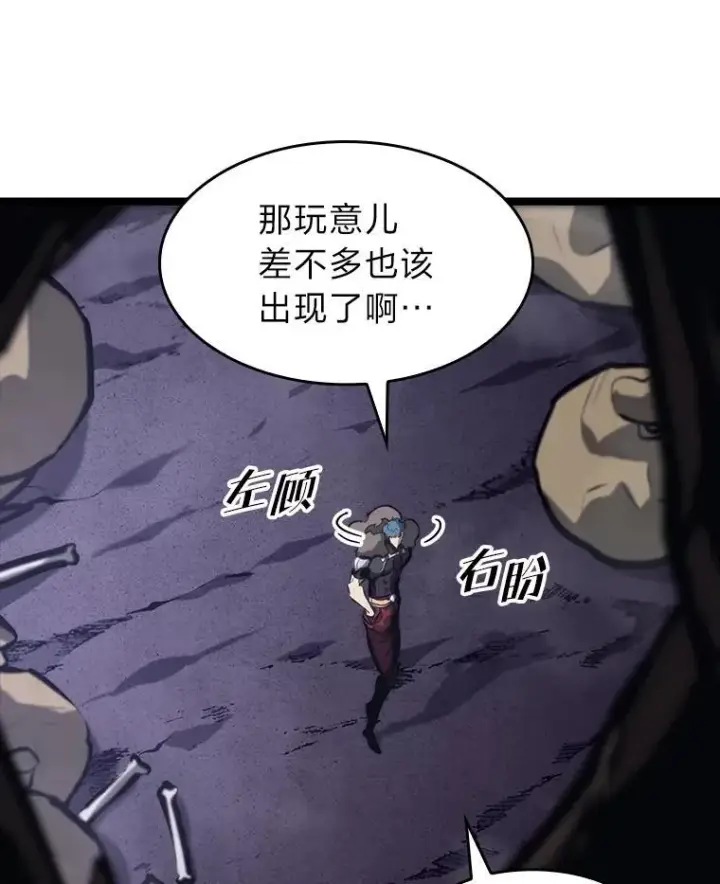 《SSS级狂战士回归》37.哈金涅的日记本图136
