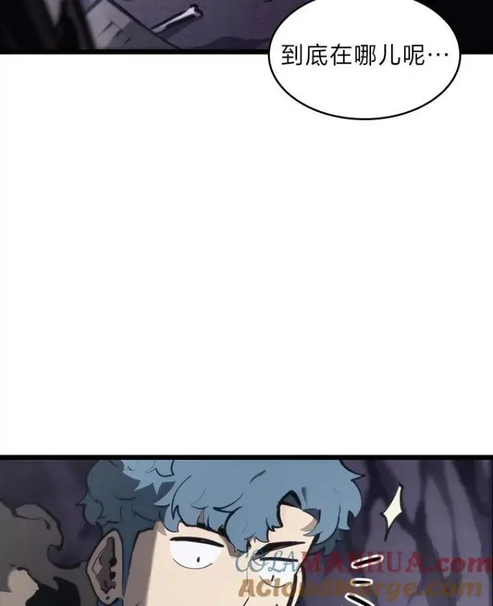 《SSS级狂战士回归》37.哈金涅的日记本图137