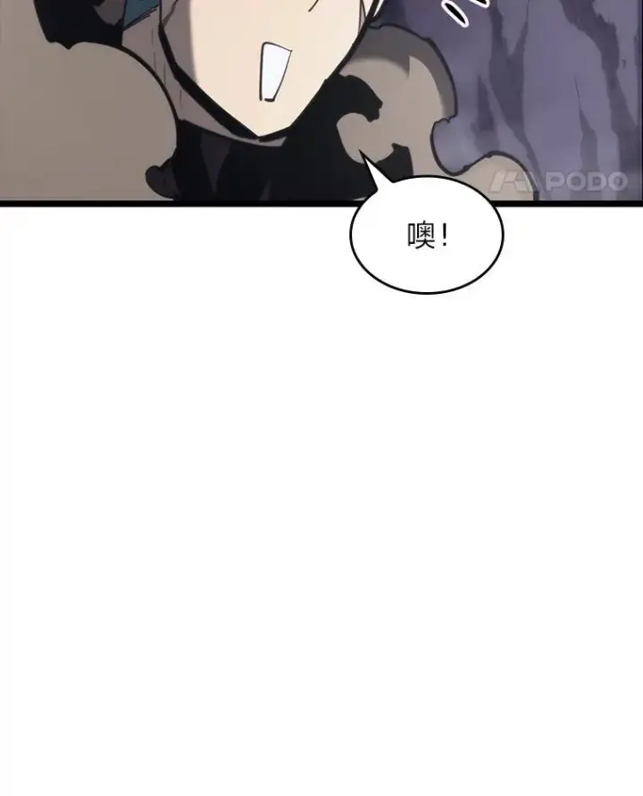 《SSS级狂战士回归》37.哈金涅的日记本图138
